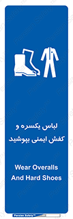  , تجهیزات , امن , مخصوص , 