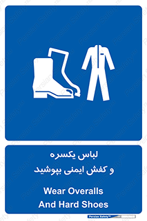  , تجهیزات , امن , مخصوص , 
