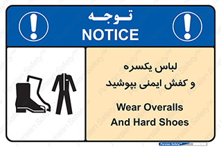  , تجهیزات , امن , مخصوص , 