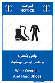  , تجهیزات , امن , مخصوص , 