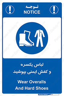  , تجهیزات , امن , مخصوص , 