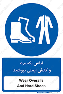  , تجهیزات , امن , مخصوص , 