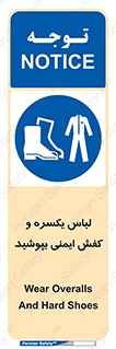  , تجهیزات , امن , مخصوص , 