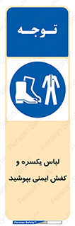  , تجهیزات , امن , مخصوص , 
