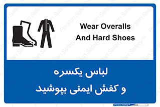  , تجهیزات , امن , مخصوص , 