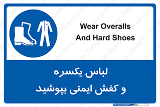  , تجهیزات , امن , مخصوص , 