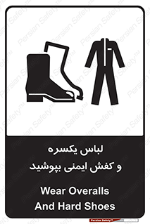  , تجهیزات , امن , مخصوص , 