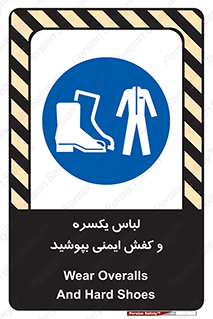  , تجهیزات , امن , مخصوص , 