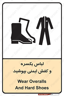  , تجهیزات , امن , مخصوص , 
