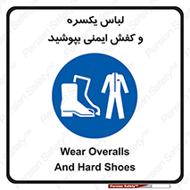  , تجهیزات , امن , مخصوص , 
