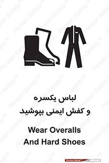  , تجهیزات , امن , مخصوص , 