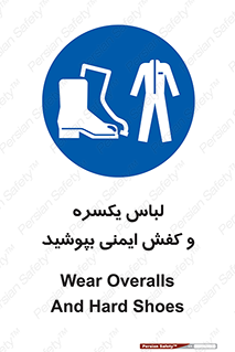  , تجهیزات , امن , مخصوص , 