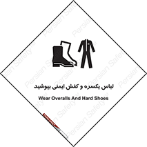  , تجهیزات , امن , مخصوص , 