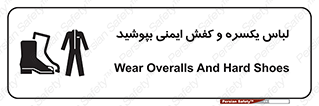  , تجهیزات , امن , مخصوص , 