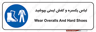  , تجهیزات , امن , مخصوص , 