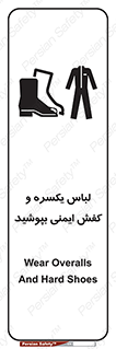  , تجهیزات , امن , مخصوص , 