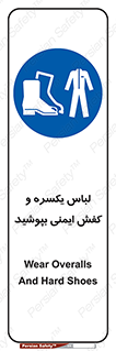  , تجهیزات , امن , مخصوص , 