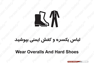  , تجهیزات , امن , مخصوص , 