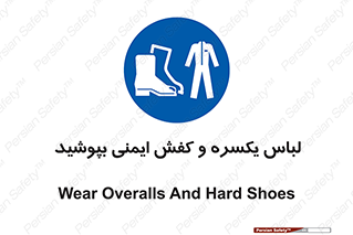  , تجهیزات , امن , مخصوص , 