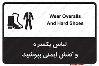  , تجهیزات , امن , مخصوص , 