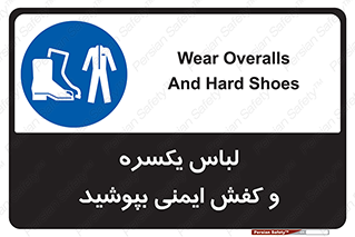  , تجهیزات , امن , مخصوص , 