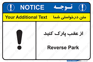  , پشت , توقفگاه , 