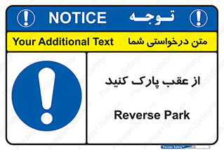  , پشت , توقفگاه , 