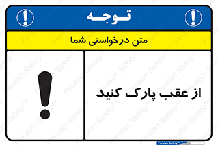  , پشت , توقفگاه , 