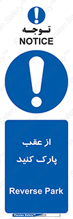  , پشت , توقفگاه , 