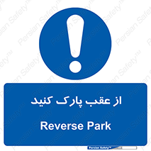  , پشت , توقفگاه , 