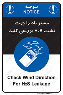  , جهت , وزش , هوا , برای , گاز , چک شود , 