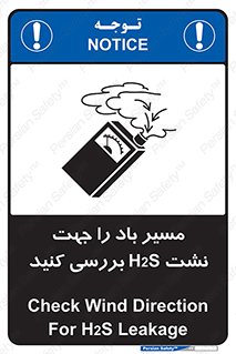  , جهت , وزش , هوا , برای , گاز , چک شود , 