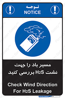 , جهت , وزش , هوا , برای , گاز , چک شود , 