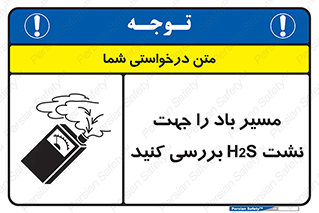  , جهت , وزش , هوا , برای , گاز , چک شود , 