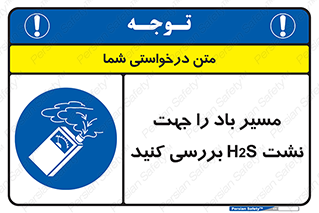  , جهت , وزش , هوا , برای , گاز , چک شود , 