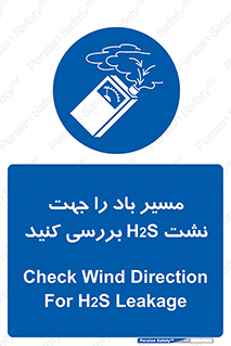  , جهت , وزش , هوا , برای , گاز , چک شود , 
