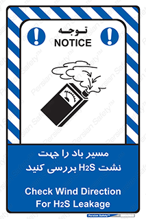  , جهت , وزش , هوا , برای , گاز , چک شود , 