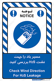  , جهت , وزش , هوا , برای , گاز , چک شود , 