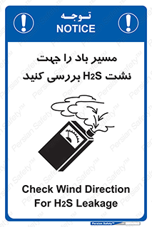  , جهت , وزش , هوا , برای , گاز , چک شود , 