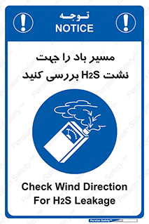  , جهت , وزش , هوا , برای , گاز , چک شود , 