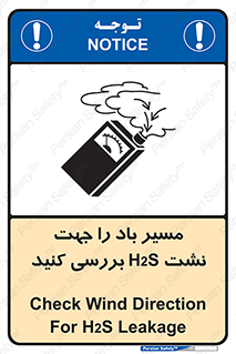  , جهت , وزش , هوا , برای , گاز , چک شود , 