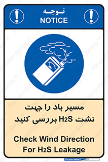  , جهت , وزش , هوا , برای , گاز , چک شود , 