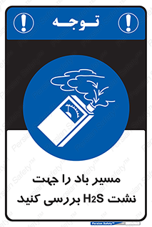  , جهت , وزش , هوا , برای , گاز , چک شود , 