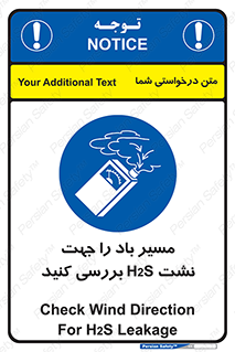  , جهت , وزش , هوا , برای , گاز , چک شود , 