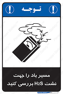  , جهت , وزش , هوا , برای , گاز , چک شود , 