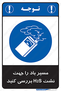  , جهت , وزش , هوا , برای , گاز , چک شود , 