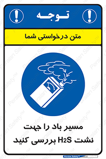  , جهت , وزش , هوا , برای , گاز , چک شود , 