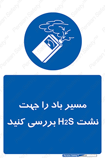  , جهت , وزش , هوا , برای , گاز , چک شود , 