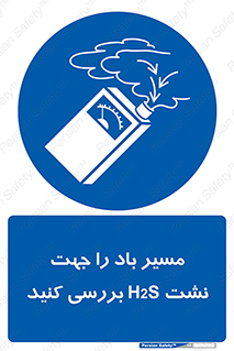  , جهت , وزش , هوا , برای , گاز , چک شود , 