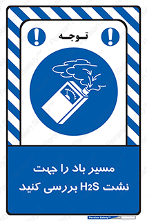  , جهت , وزش , هوا , برای , گاز , چک شود , 